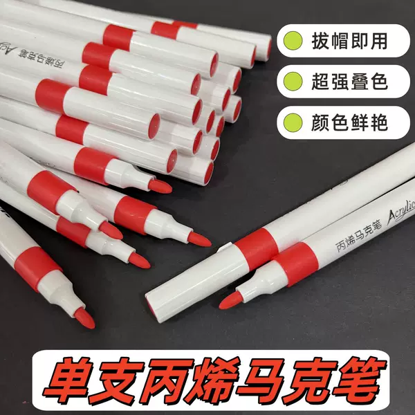 Single Refill of Chinese Red, Black, and White Acrylic Marker Pens for Ceramics, Plastic, Shoes, Graffiti, Waterproof and Quick-Drying