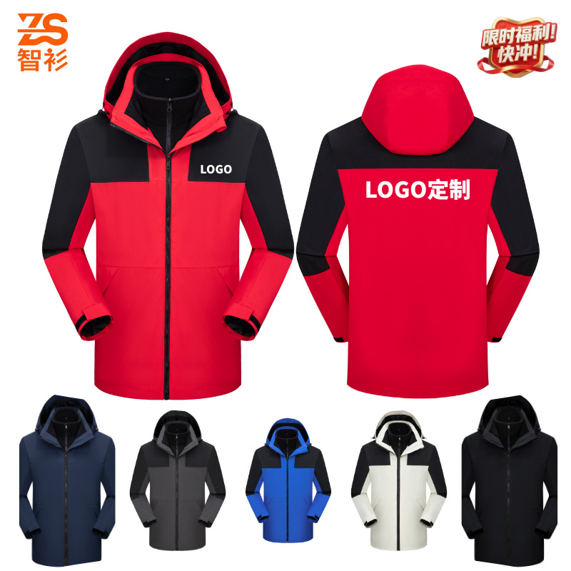 Custom Printed Logo Windproof Waterproof Fleece-Lined 3-in-1 Jacket for 4S Stores, Corporate Group Workwear with Hood