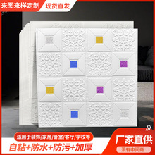 70*70cm3d���w���N��ճ�ڼ�����컨�����ҿ͏d�b�ܛ�������N��