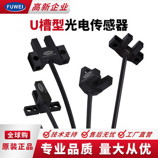 U���͹�늂������Б��_�P24V���۸Б���FGU05�������_���]�t��