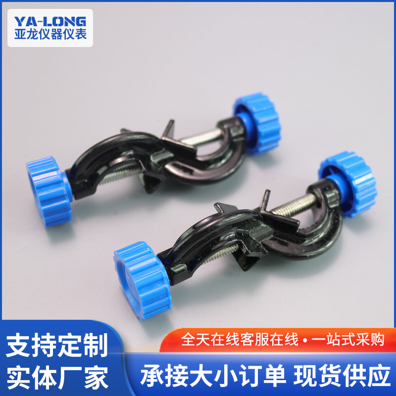 批发大号英式德式十字夹实验室铝制双顶丝铁架台不锈钢十字固定夹