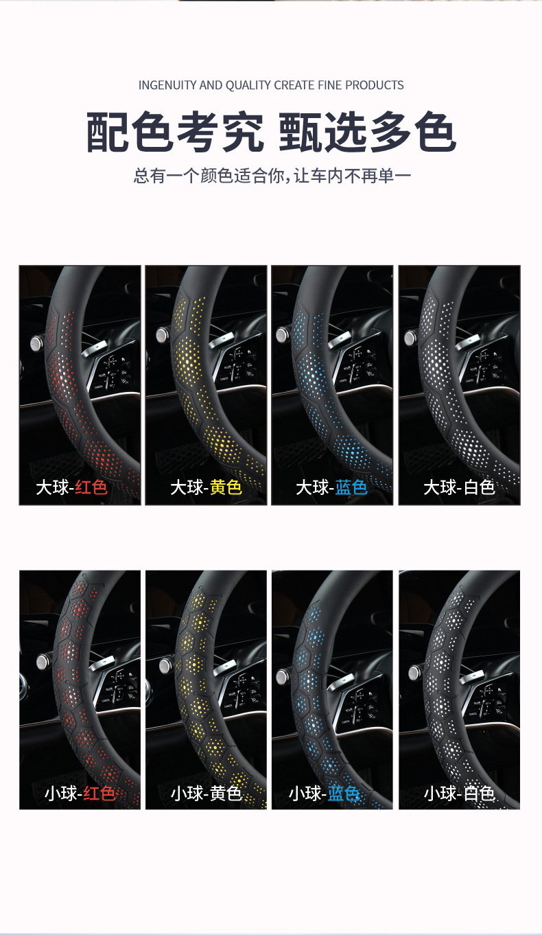25 Years New All-Season Universal Ball Full Leather Stain-Resistant, Cool, Breathable, Sweat-Absorbent and Non-Slip Car Steering Wheel Cover