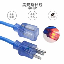 ����EP 50Ft �������L��12/3 SJTW ���ͷ�ˮ�Դ��3 �_�ӵز��^��