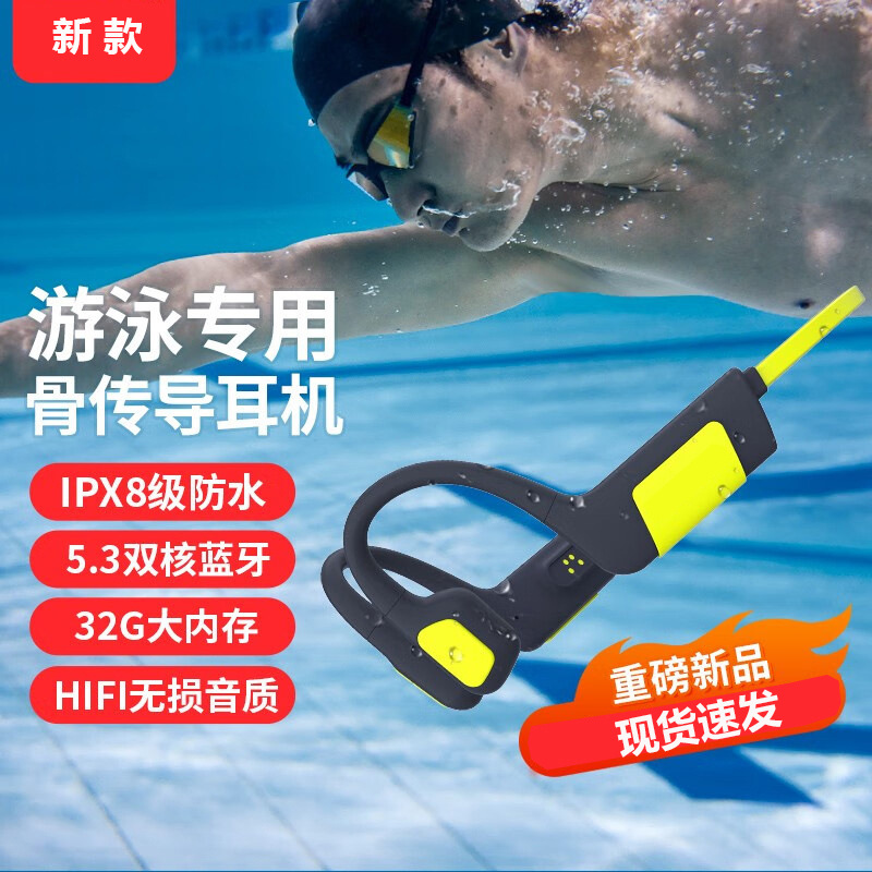 跨境新款S800骨传导蓝牙耳机游泳防水运动健身耳挂式耳机高音质