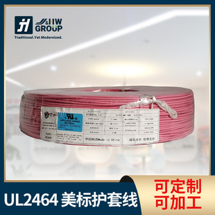 UL2464�o�׾�3о��о늙C�Դ����̖������PVC12 -26AWG