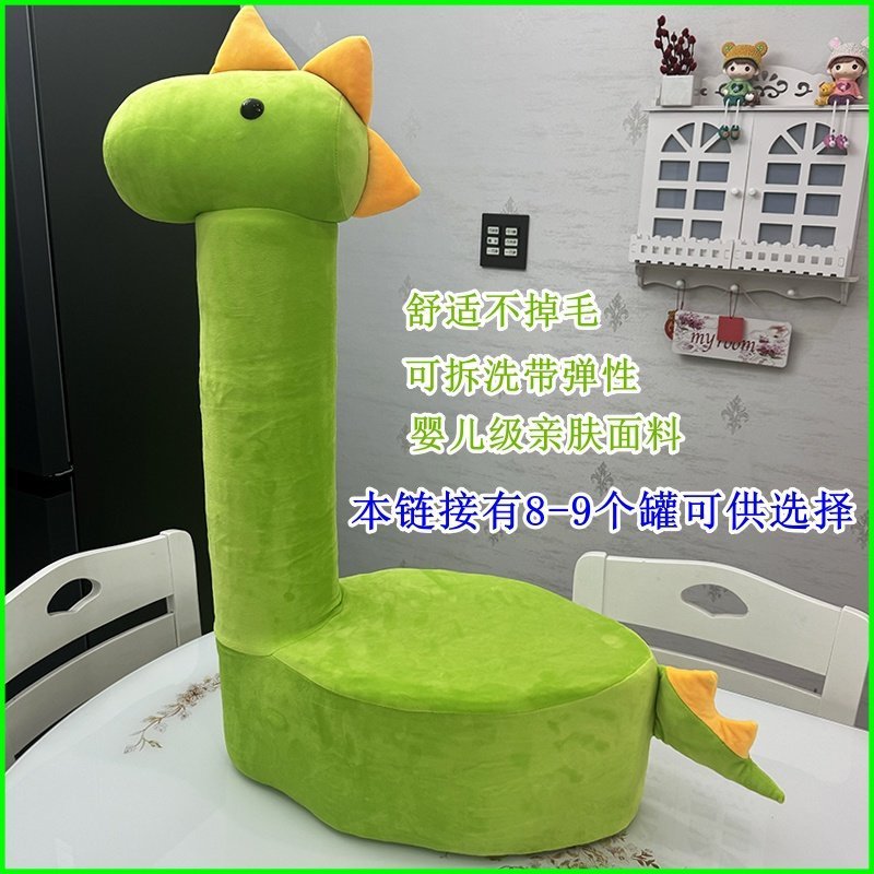 New Dinosaur Milk Powder Cans 8 Pieces 9 Cans Milk Powder Cans Creative Transformation Kidsren's Toilet Stool Baby Sofa Cover DIY New Dinosaur Milk Powder Cans 8 Pieces 9 Cans Milk Powder Cans Creative Transformation Kidsren's Toilet Stool Baby Sofa Cover DIY