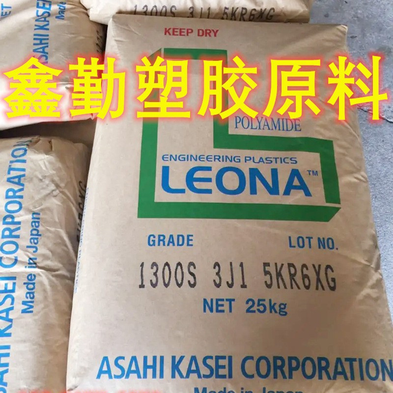 PA66 日本旭化成 14G43 玻纤增强43% 热稳定  耐热性 耐油 高强