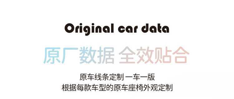 2025 Chery QQ Ice Cream Cone Sundae Electric Car Seat Cover