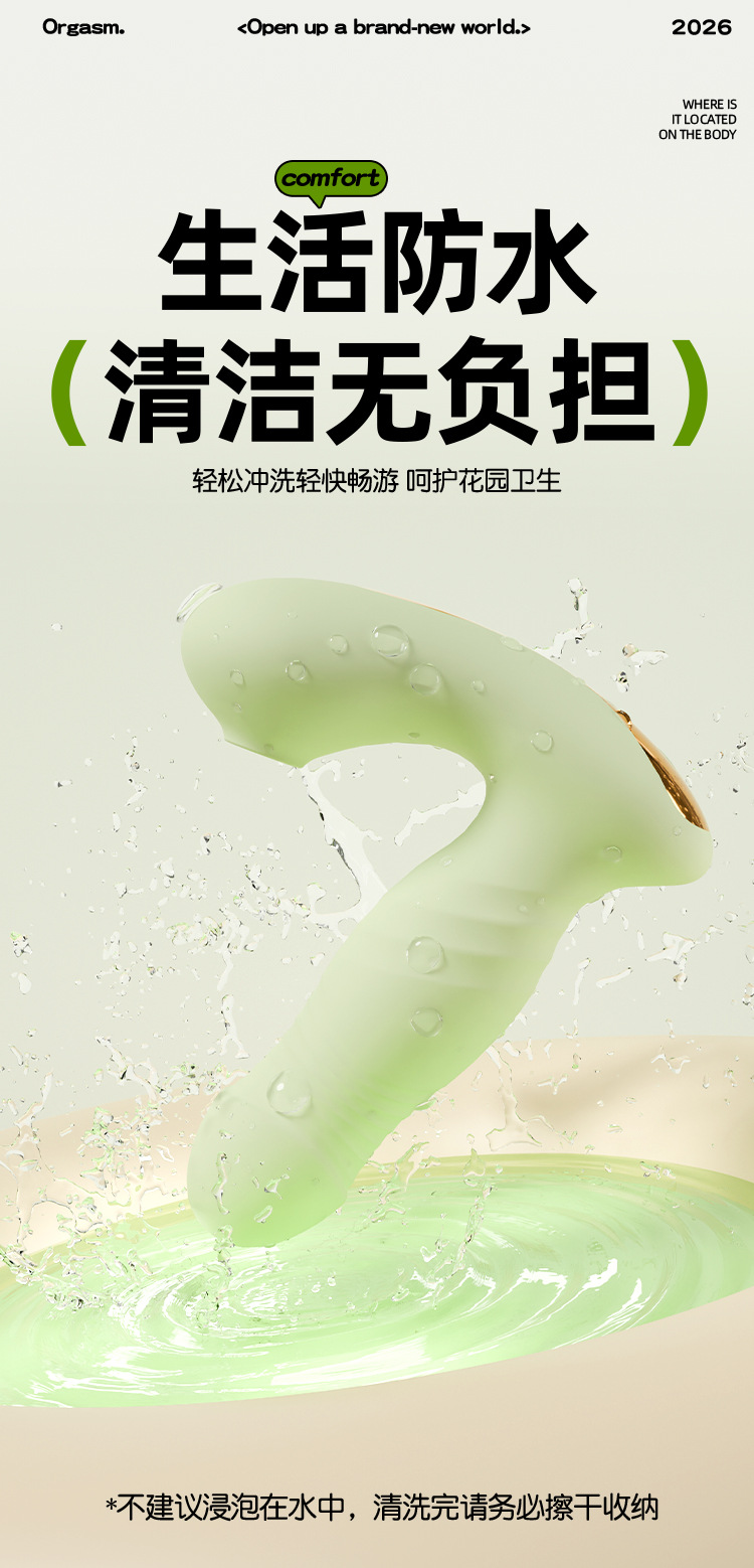 Jiuai App-Controlled Vibrating Egg with Wireless Remote, 10 Vibration Modes, Portable Adult Toy — detail image 23
