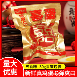 淮安盈财供应链管理有限公司