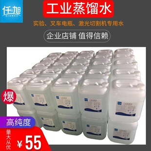 �Ĵ�25KG�߼��ȹ��I���sˮ�����и�Cˮ��������܇�ƿˮ��Ͱ�b