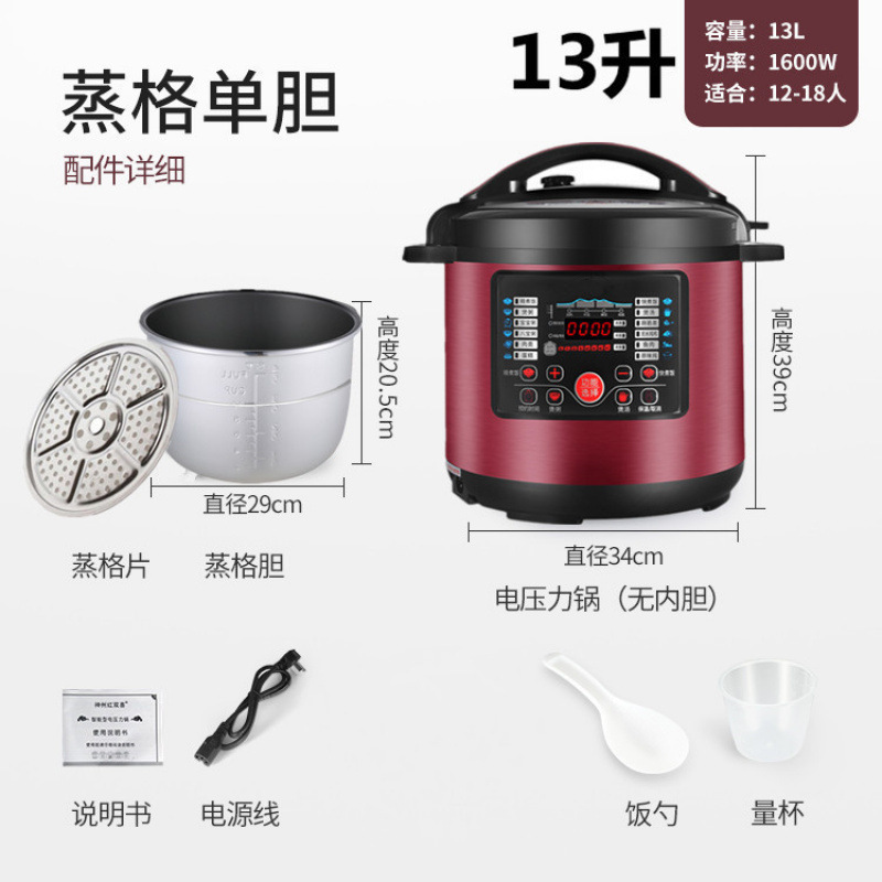 (15~25명) 13리터 찜통 단일 담즙