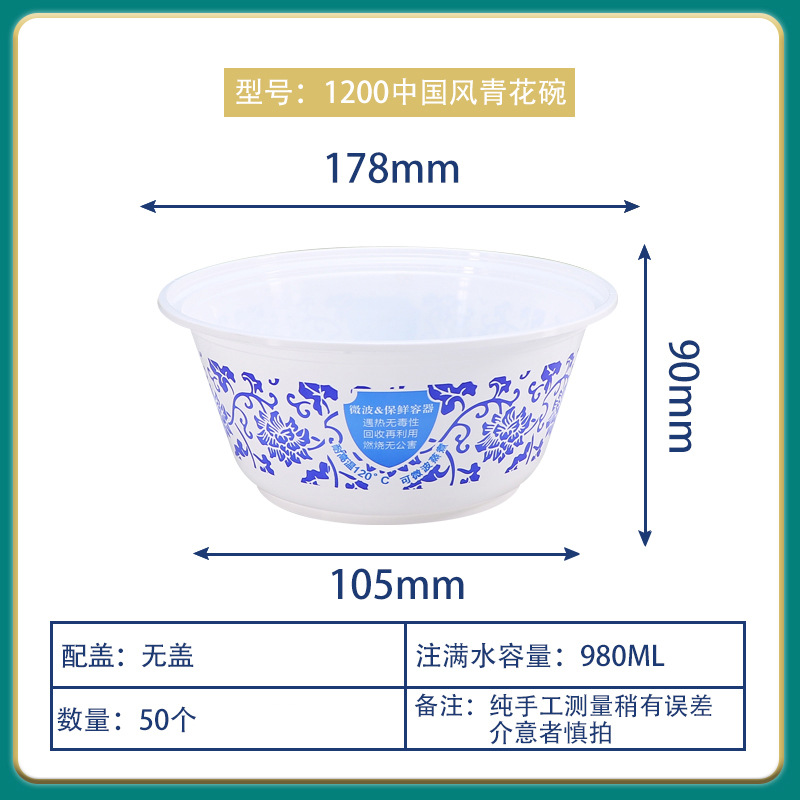Venta directa de fábrica caja de embalaje al por mayor bento tazón redondo para llevar tazón de plástico desechable tazón de arroz doméstico