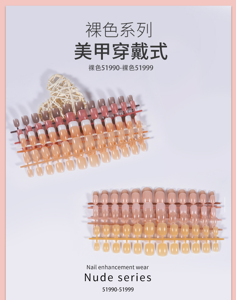 裸色短方圆详情页_01.jpg
