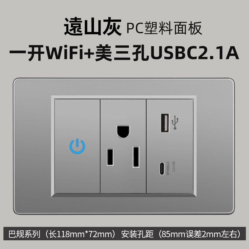 Panel de interruptor táctil inteligente de PC Ignífuga, Control Remoto WiFi, Táctil, para el Hogar