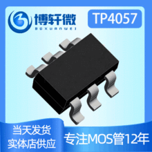 TP4057 SOT-23 SC9017﮵�س��IC �����ӱ���4057 LR4057A
