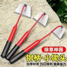 农用多功能小锄头家用草锄花锄空心锄便携除草专用铲园艺锄草锄头