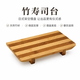 寿司套件;果盘、果篮;盘