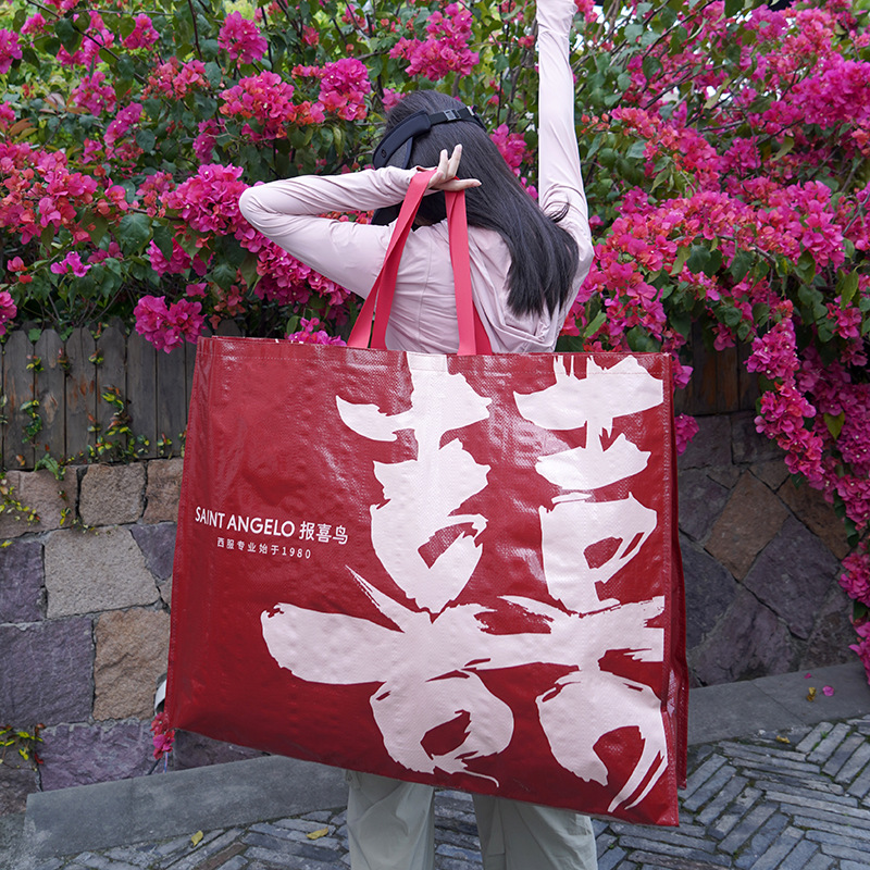 手提编织袋定制印logo超大显眼包编织袋喜字报喜鸟服装收纳蛇皮袋