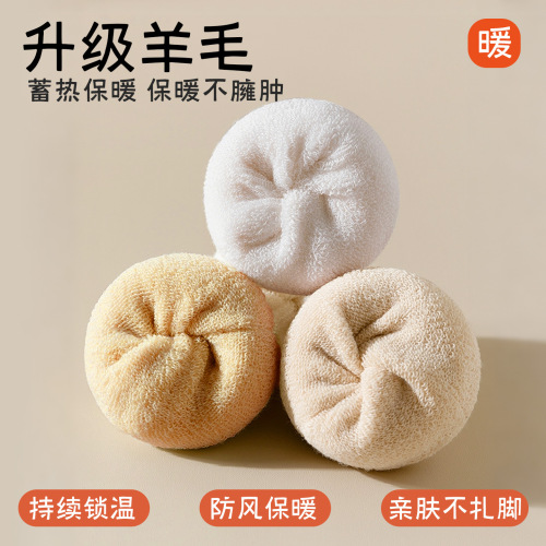 Boanas Wool Socks for Men and Women - Autumn/Winter Thick Ribbed Mid-Calf Warm Socks - Extra Thick Northeast Cold-Resistant Winter Socks