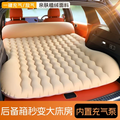Mercedes GLB220 special inflatable: Vehicle-mounted inflatable bed