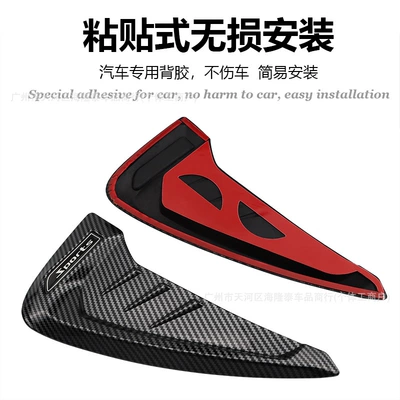 Fender Modification Simulation Side Air: Body sticker