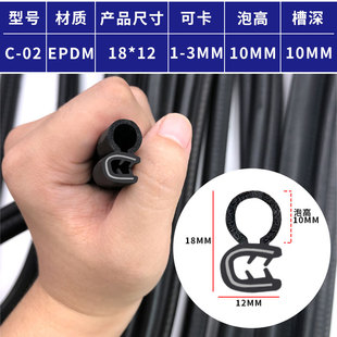 Car Door Rubber U-Shaped Seal Side Bubble Top Bubble Strip Waterproof and Dustproof Distribution Box Cabinet Electrical Control Cabinet Rubber Strip