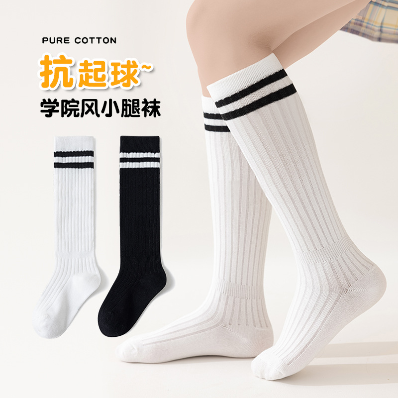 Children's thin socks for students for boys