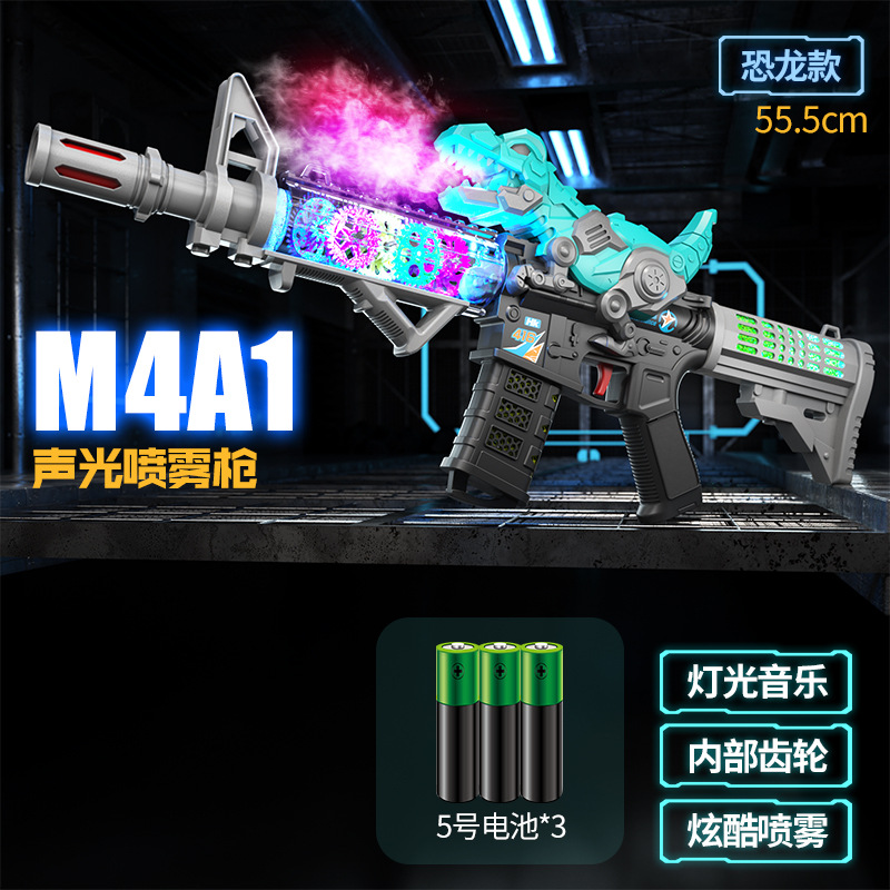 Dinosaur, spray with gears, vibration
