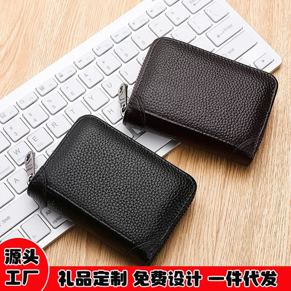 Simple organ anti-degaussing anti-theft brush zipper large capacity coin purse ID case leather case card holder card holder