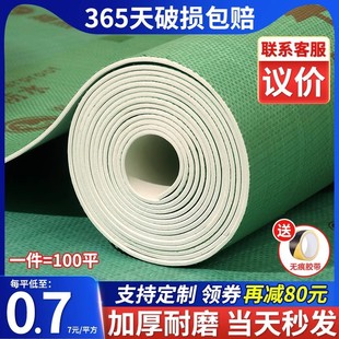 Home Decoration Floor Protective Film Wholesale Thickeneded Decoration Floor Tiles Ceramic Tiles Wood Floor Disposable Wear-Resistant Protective Pad