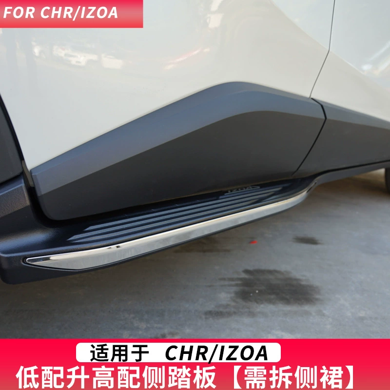 Подходит для IZOA Yize chr педаль внешняя модификация специальная боковая педаль Автомобильная педаль приветственная педаль CHR