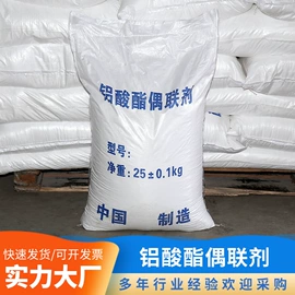 硬脂酸;其他合成助剂;偶联剂