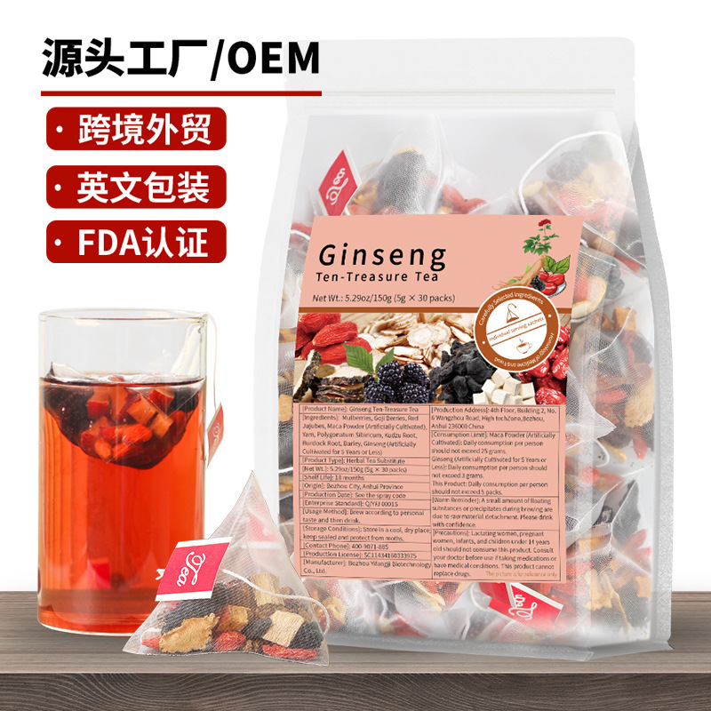 Tentreasures of Ginsengtea Cross-Border Ginseng Ten Treasures Tea Eight Treasures Five Treasures Tea Oem Non-Internal Sales