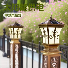 太阳能庭院柱头花园别墅大门柱户外围墙室外防水欧式柱子