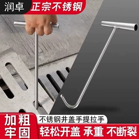 井盖;防护栏;盖板及沟盖