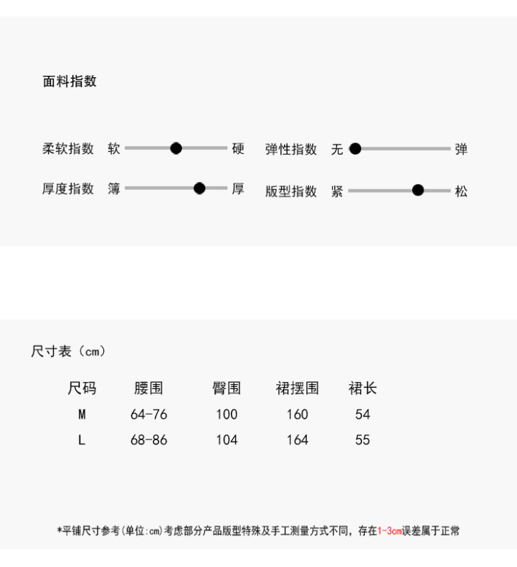 【欧凡】学院风复古格子高腰百褶半身裙女2025秋季显瘦A字裙3179|undefined