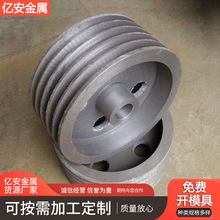 铸铁皮带轮铸钢传动皮带轮单槽双槽球墨铸铁电机三角带皮带轮定制