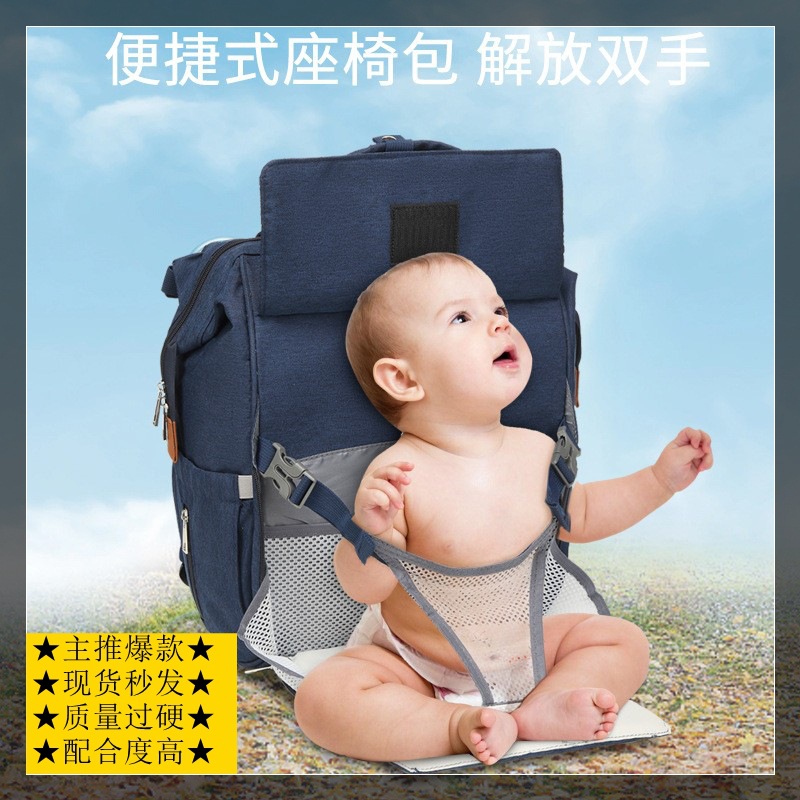 New Large-Capacity Mother and Baby Diaper Bag, Fashionable Backpack with Seat, Mommy Backpack, Water-Repellent Baby Stroller Mommy Bag