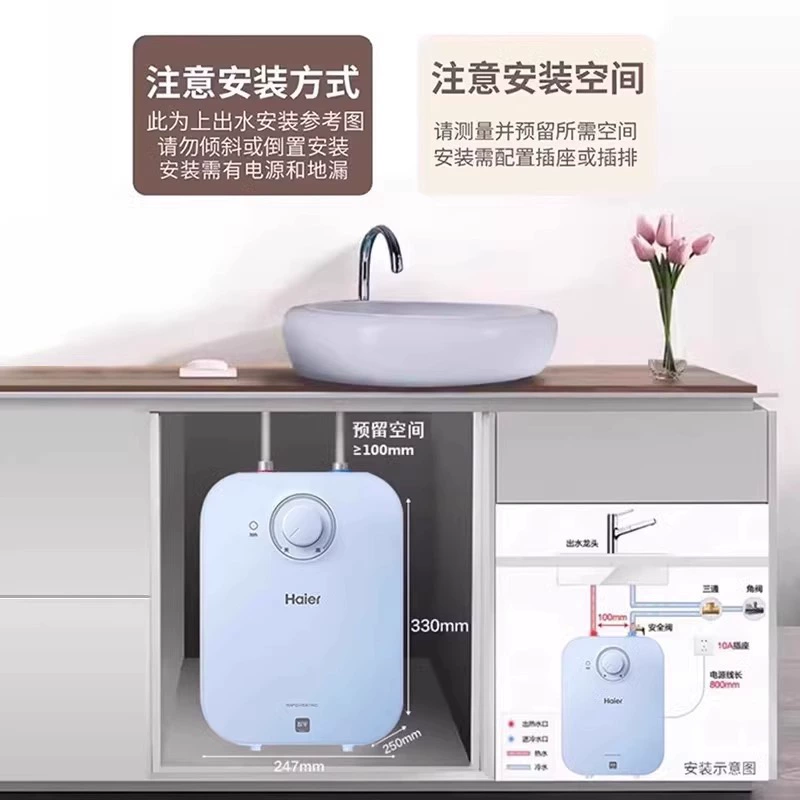Haier кухонный бойлер EC6.6FP, бытовой электрический накопительный водонагреватель 6.6 л/7 л, ограниченный нагрев, настенной вывод воды