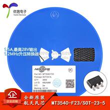 ԭװMT3540-F23 SOT-23-5 1.5A �ߴ�28V��� 1.2MHz��ѹת����