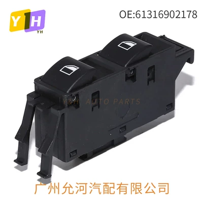 61316902178 Is Suitable for Bmw E46 Car Window Glass Regulator Switch