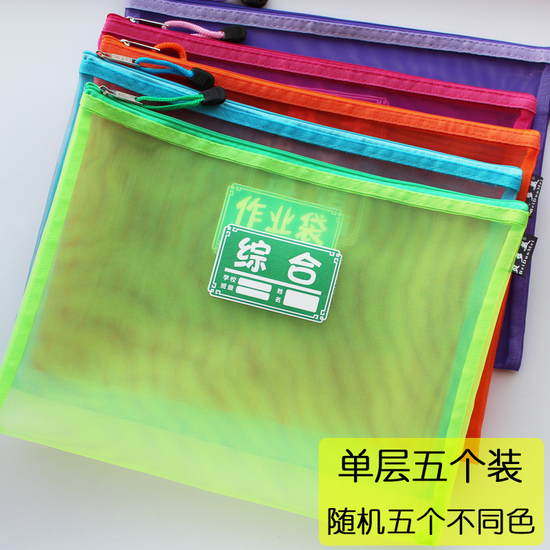 Clearance A4 Single-layer Student Language, Mathematics and English Class Book Transparent Storage Document Pencil Bag Subject Classification Portable Stationery Bag