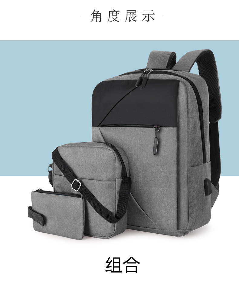 New Oxford fabric solid color backpack, a fashionable and simple large-capacity backpack for business commuting and college students' computer schoolbag undefined