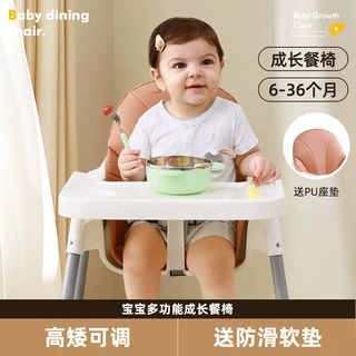 儿童餐椅便携可折叠多功能宝宝餐椅家用婴儿吃饭座椅可调节成长椅