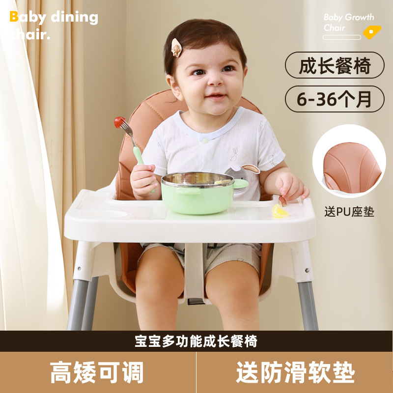 Amazon Children's Dining Chair, Baby Seat, Multi-Functional Height-Adjustable Growth Chair, Modular Baby Dining Table and Chair Set