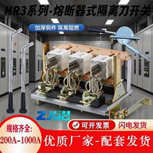 HR3�۔�ʽ���x�_�P���_�P���g32/34�ȵ�R3BX-200A/400A/600A/1000