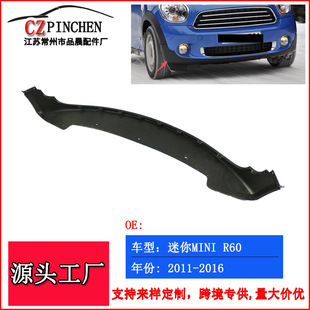 �m��춌��R����MINI R60 11-16��ǰ���U��ǰ����ȹ���o����܇���