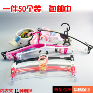 Underwear Hanger Bra Rack Underwear Display with Clip Hanger Integrated Hanging Underwear Store Hanger Storage