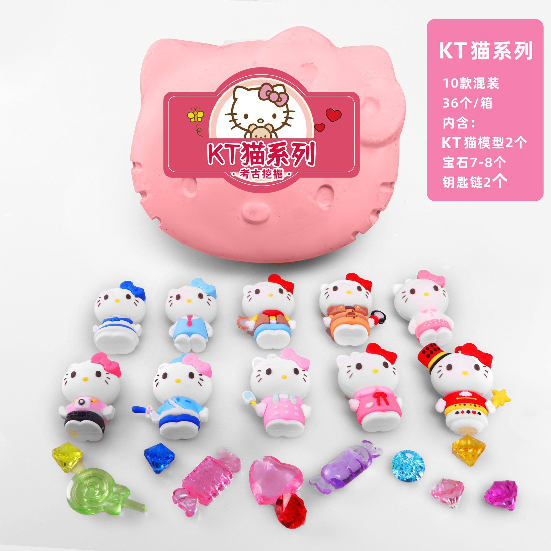 라이브 에디션-KT 고양이 시리즈